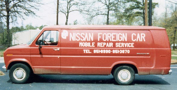 To je bilo že Uzijevo tretje podjetje, ki ga je poimenoval kar s svojim priimkom. Pred tem je popravljal avtomobile (Nissan Foreign Car) in prodajal avtomobilske dele (Nissan International).  |  Foto: ncchelp.org | Foto: 