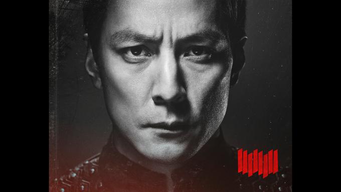 Into the Badlands AMC | Foto: 