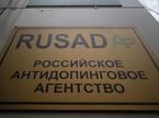 Rusada