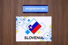 slovenska hokejska reprezentanca SP 2019 Nursultan