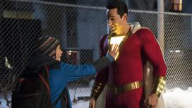 Shazam!