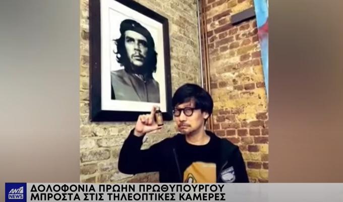 Hideo Kojima | Foto: YouTube / Posnetek zaslona