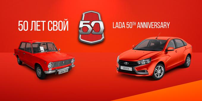 Lada oziroma Auto VAZ letos praznujeta 50-letnico obstoja. | Foto: Lada