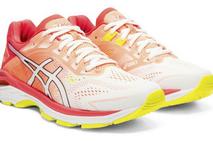 Asics GT-2000 7 SHINE, ženski Intersport