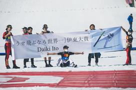 Planica 2022 Daiki Ito