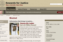 Hamza Bin Laden