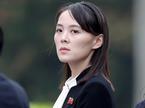 Kim Yo Jong, sestra Kim Jong Una