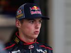 Suzuka 2024 Max Verstappen Toro Rosso