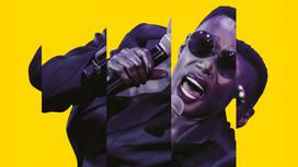 Grace Jones