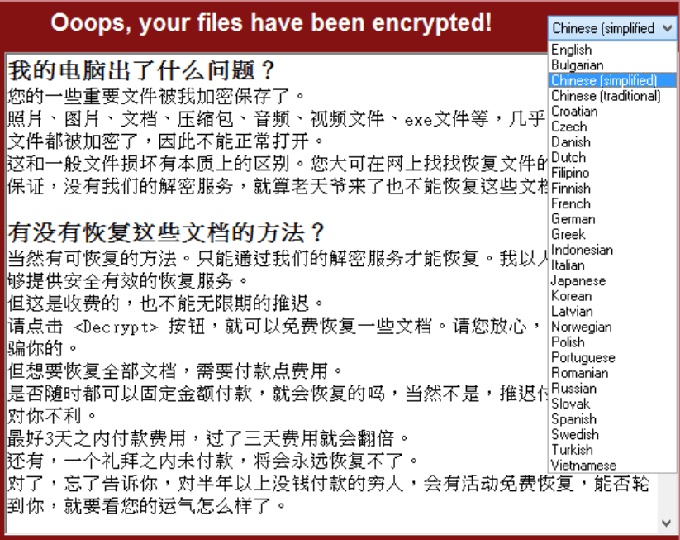 WannaCry ni izjema - dolg in podroben spisek navodil za nakazilo v bitcoinih lahko preberemo v skoraj 30 jezikih.  | Foto: 