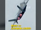 kitajski lovec J-20/J20S