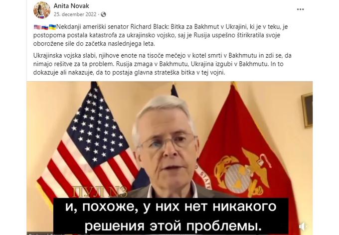 Vsaj dve od domnevnih oseb, ki po Facebooku zadnje mesece širita prorusko propagando, objavam občasno dodajata zapise v slovenščini, ki pa je mestoma uporabljena na zelo nenavaden način oziroma se zdi, da jo piše ali oseba iz tujine ali pa računalniški prevajalnik. | Foto: Matic Tomšič