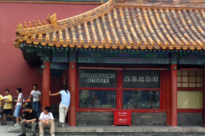 Starbucks, Prepovedano mesto, Peking | Foto: Thomas Hilmes/Wikimedia Commons